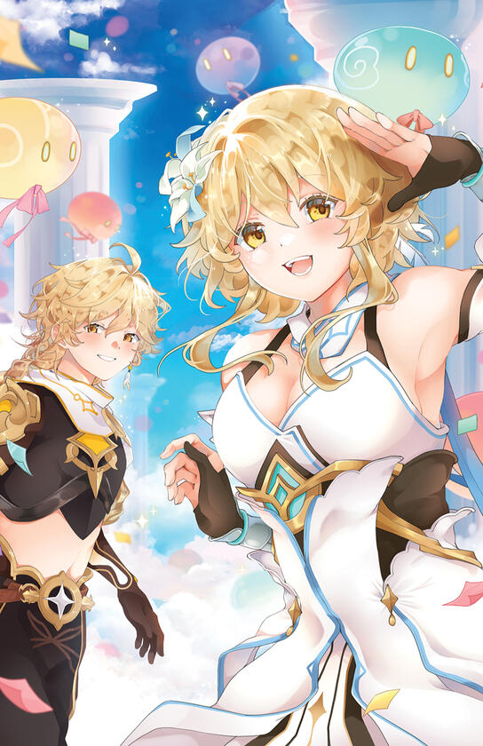 Travelers - 11"x17" and 6"x9"