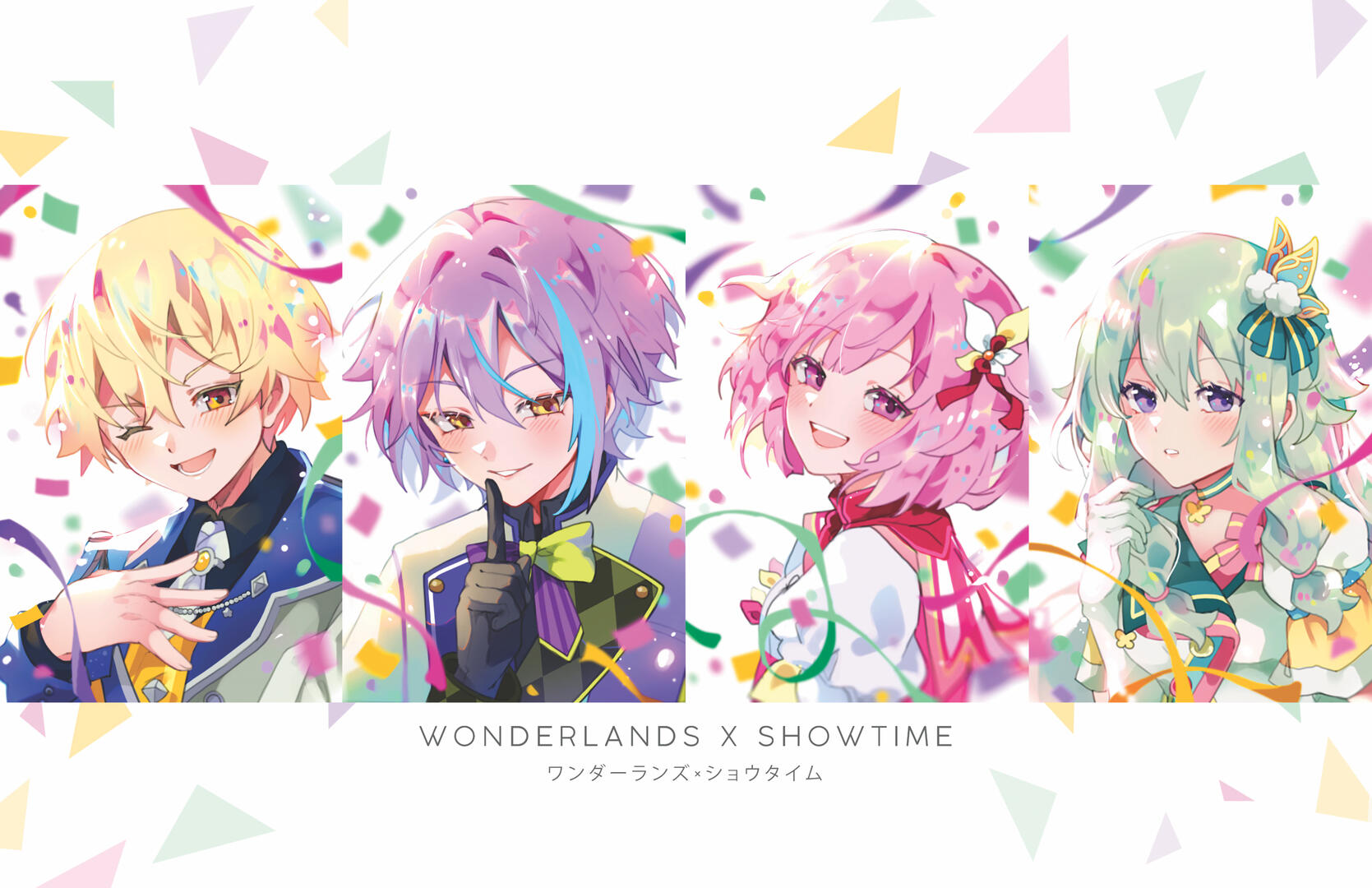 Wonderlands x Showtime - 11"x17" and 6"x9"