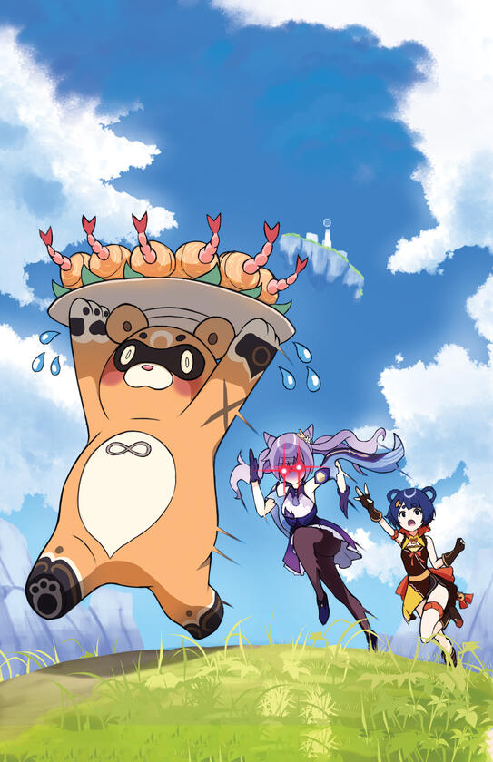 Guoba - 11"x17" and 6"x9"