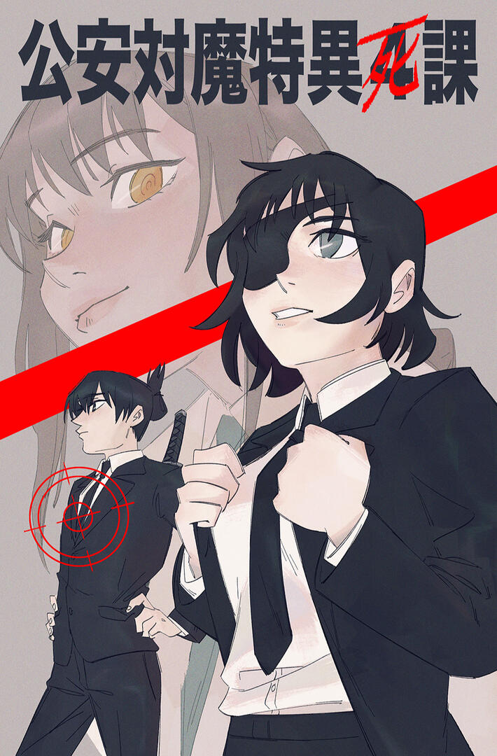 4th Division - 11"x17"